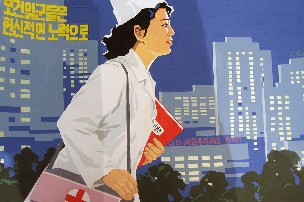 North Korean healthcare poster