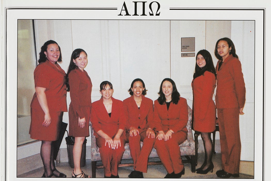 Alpha Pi Omega in UNC's Yackety Yack, 2003